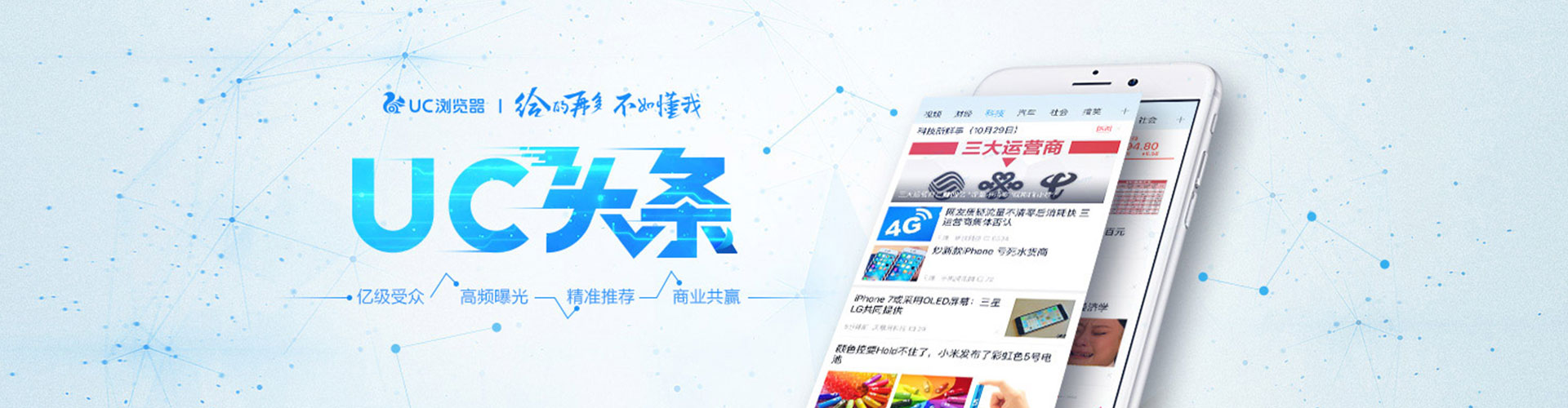 九寨沟推广竞价