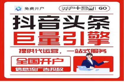 百度推广排名优化策略案例分析