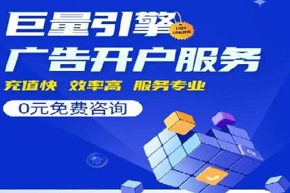 百度优化推广案例：提升网站转化率策略