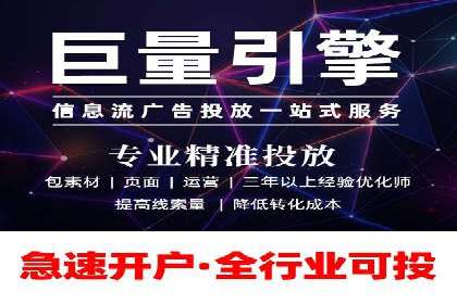 成功案例解析：百度推广代理商助力企业增长
